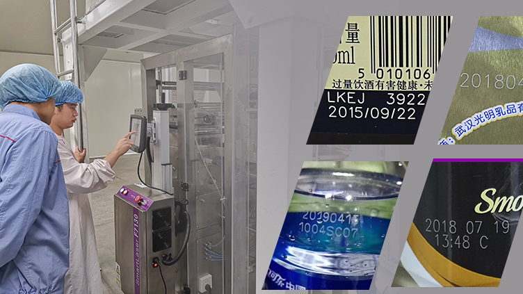 如何利用激光噴碼技術提高食品質量？