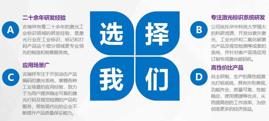 我們的優勢2.png