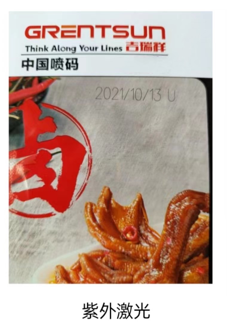 食品包裝材質，鋁箔袋日期打碼應該選擇哪類激光噴碼機
