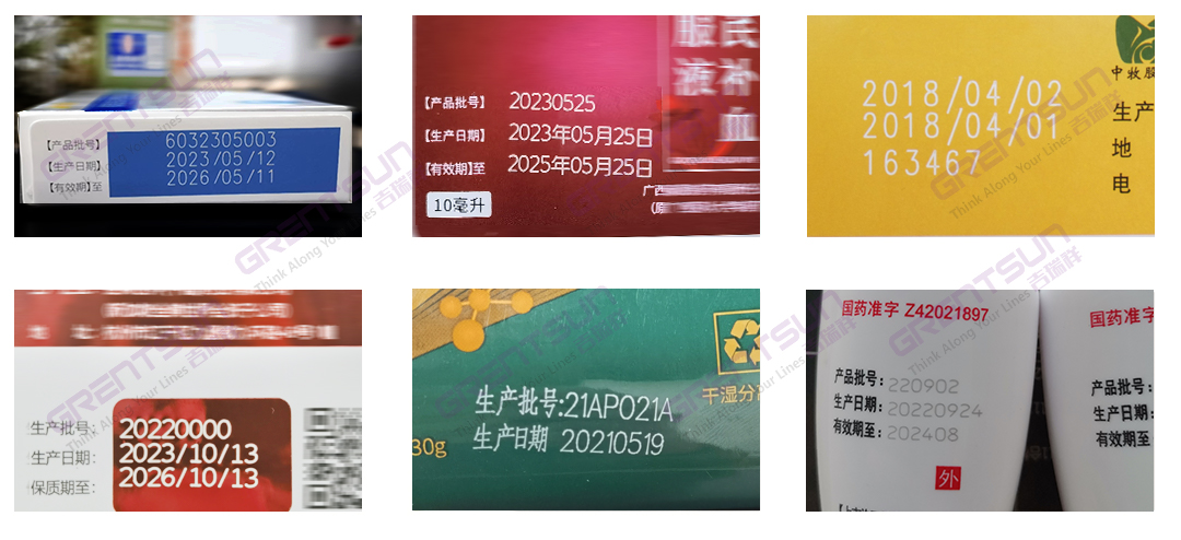 生物醫藥行業如何選擇噴碼機，藥企三期碼，可變二維碼