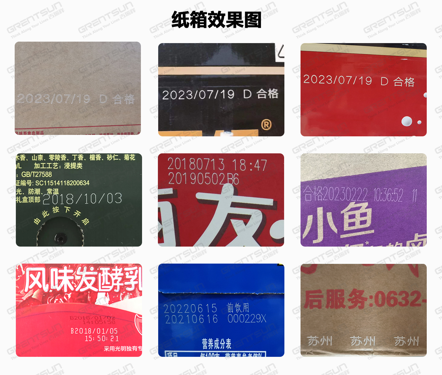 激光打碼為什么要做免費(fèi)的打樣測(cè)試，這些你都知道嗎？