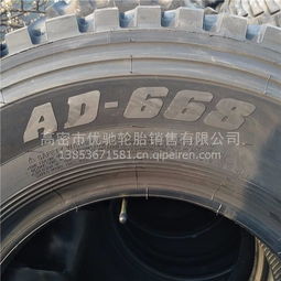 【正品三包全鋼卡貨車輪胎10.00r20德倫三線耐磨性好可出口,10.00r20價格,圖片,配件廠家】