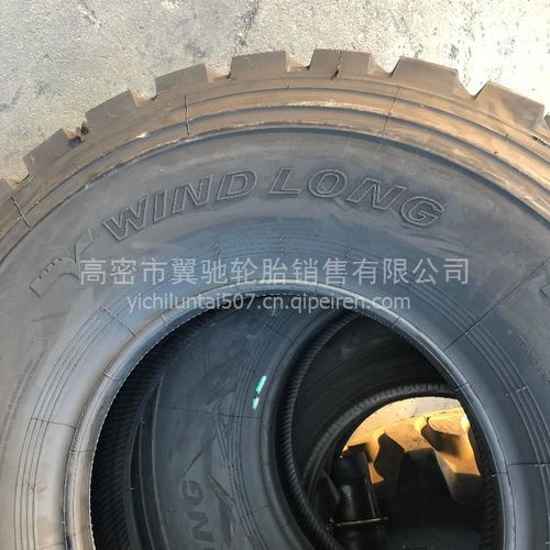 【足球花紋輪胎 12.00r20 1200r20 威龍 前四后八翻斗車輪胎,12.00r20價格,圖片,配件廠家】