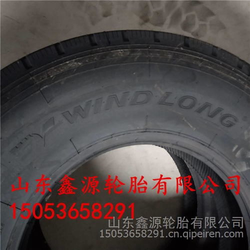 【供應威龍12r22.5全鋼真空卡車半掛車廂貨車客車長途車專用輪胎,12r22.5價格,圖片,配件廠家】