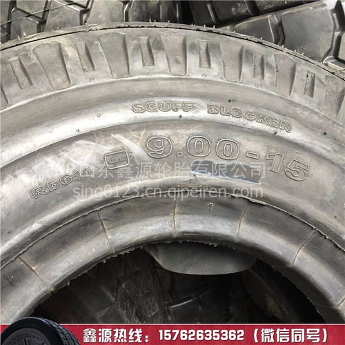 【前進液壓板平板車卡車校車輪胎鋼絲真空輪胎,215/75r17.5價格,圖片,配件廠家】