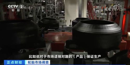 央視看不下去了 輪胎圈慘成這樣