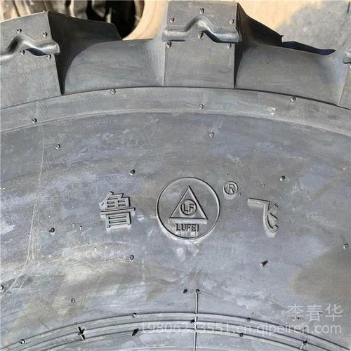 【供前進魯飛12.00 1200-18聯合收割機沙灘車輪胎 防下陷,12.00-18價格,圖片,配件廠家】