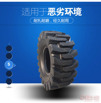 【工程機械輪胎 實心輪胎廠家 半實心輪胎價格 廠家現貨】 - 產品庫