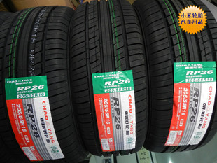 供應韓泰輪胎205/55R15 K106汽車輪胎(全新) 輪胎批發_其他輪胎_世界工廠網