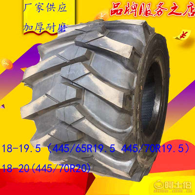 【供應18-20人字輪胎噴漿機輪胎18-19.5輪胎445/70R19.5 445/70R20】高密市盛盈輪胎銷售中心 - 產品庫