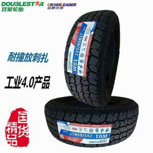 【225/75r16輪胎】最新225/75r16輪胎/批發報價