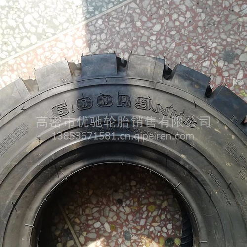 【供應工業充氣叉車輪胎6.00r9前進全鋼絲輪胎高載重耐磨三包,6.00r9價格,圖片,配件廠家】