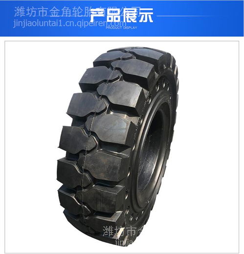 【新品特價(jià) 低價(jià)促銷 前進(jìn)6.00-9叉車實(shí)心輪胎600-9,全新價(jià)格,圖片,配件廠家】