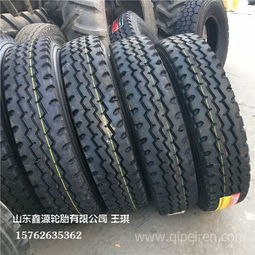 【 三角9.00 900r20貨車牽引車混凝土攪拌車導(dǎo)向驅(qū)動(dòng)輪胎,9.00 900r20價(jià)格,圖片,配件廠家】
