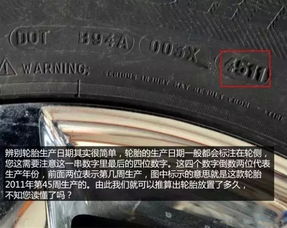 基本上全都齊了 輪胎從選到用的那些事兒