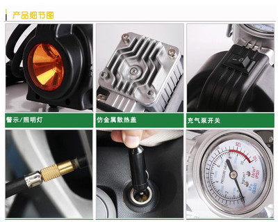 【車志酷 車載充氣泵 輪胎充氣 高精度充氣 金屬泵 照明燈/ 警示燈】價格,廠家,圖片,電動充氣泵,余姚市漩風電器廠-