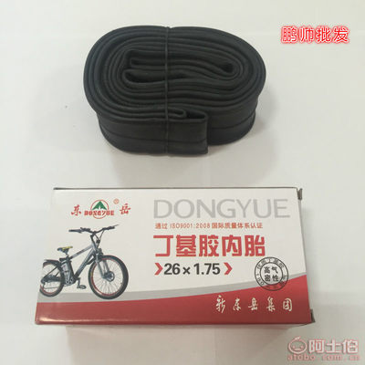 【新東岳廠家直銷東岳山地車內胎261.75-1.95AV普通美嘴丁基膠輪胎】天津市武清區鵬帥自行車零件廠 - 產品庫